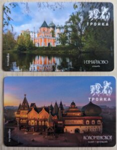 Окончание выдачи сувенирных карт "Тройка" "Измайлово" и "Коломенское"